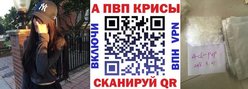 А ПВП СК КРИС  Купить  Можайск 