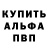 Amphetamine Розовый Truth Observer