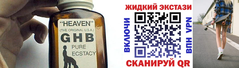 Купить где  Можайск  БУТИРАТ Butirat 