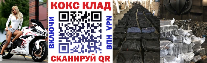 КОКАИН 99%  Купить  Можайск 