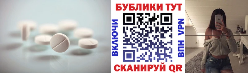 Купить  Можайск  ЭКСТАЗИ MDMA 