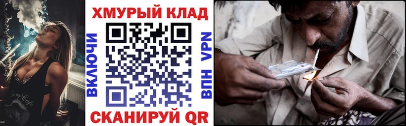 Купить  Можайск  Героин гречка 