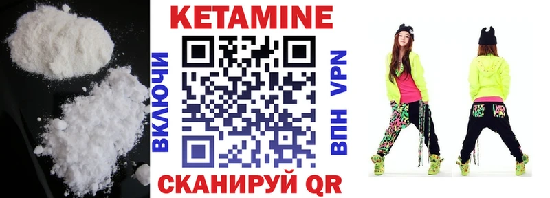 Купить где  Можайск  Кетамин ketamine 