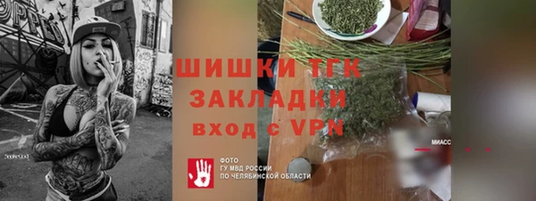 мефедрон Володарск