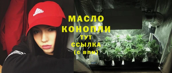 трава Волоколамск