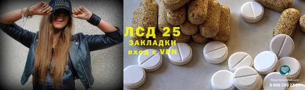 мефедрон Володарск