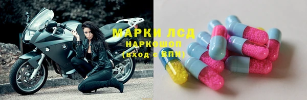 марки nbome Волосово