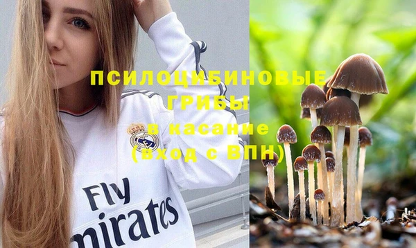 мефедрон Володарск