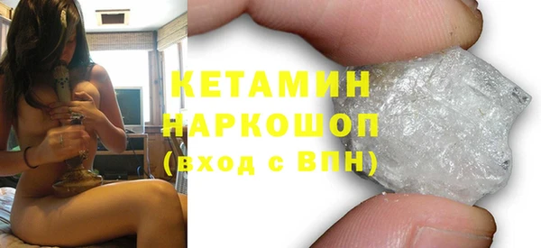 трава Волоколамск