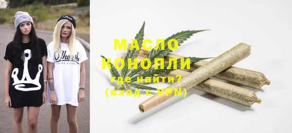 трава Волоколамск