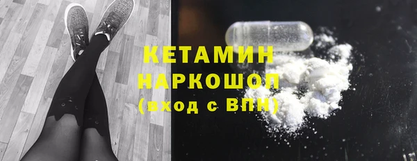 мефедрон Володарск