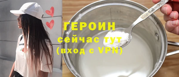 трава Волоколамск