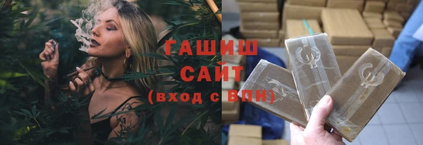 марки nbome Волосово
