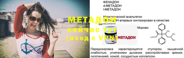 мефедрон Володарск