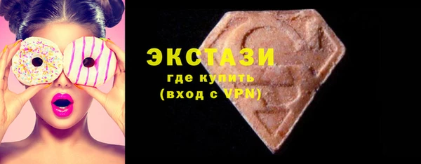 марки nbome Волосово