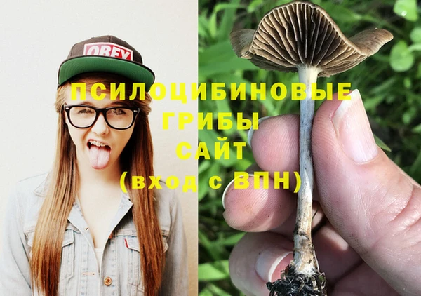 марки nbome Волосово
