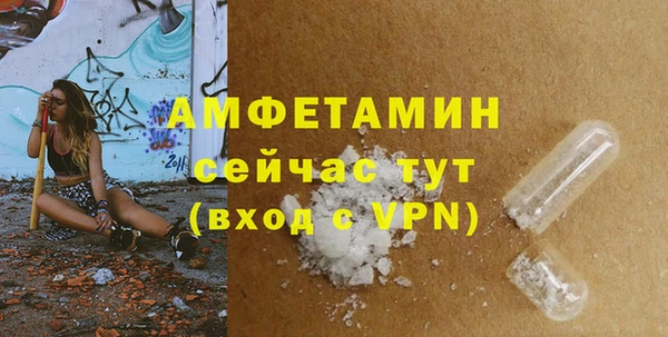 мефедрон Володарск