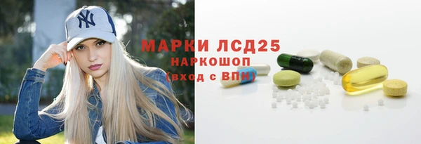 мефедрон Володарск