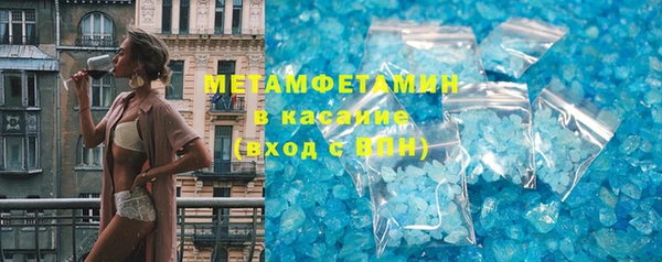 трава Волоколамск