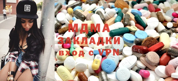 мефедрон Володарск