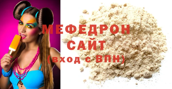 трава Волоколамск