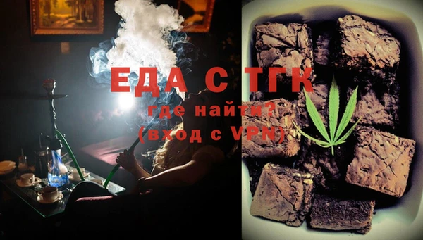 мефедрон Володарск