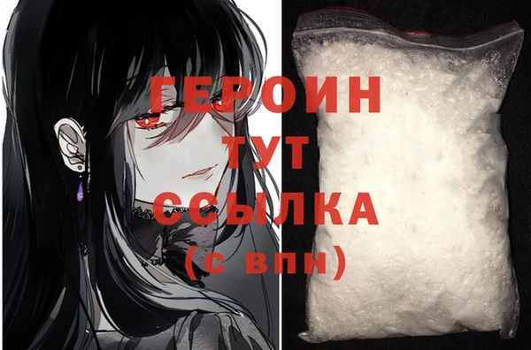 трава Волоколамск