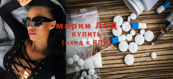 трава Волоколамск