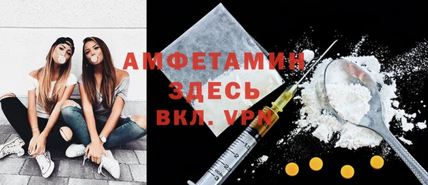 трава Волоколамск