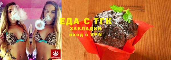 мефедрон Володарск