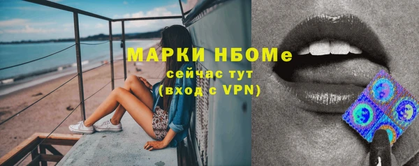 марки nbome Волосово