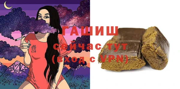 трава Волоколамск
