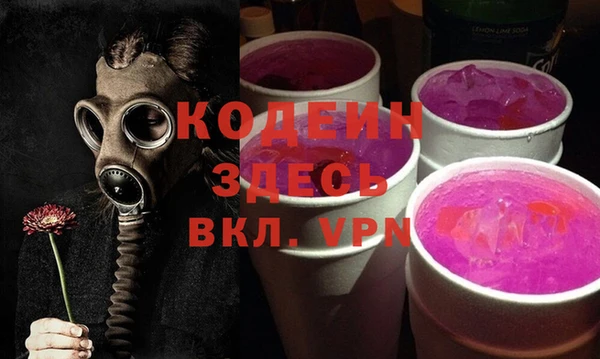 трава Волоколамск