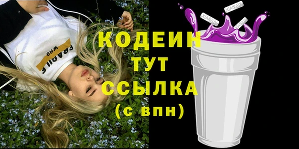 марки nbome Волосово