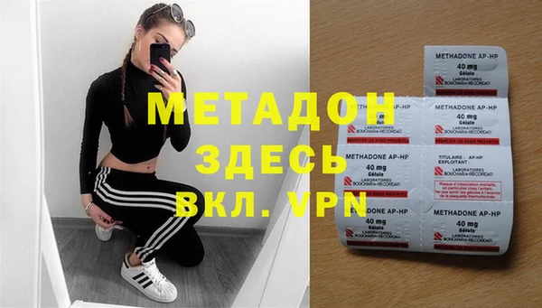 мефедрон Володарск