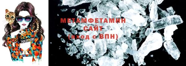 трава Волоколамск