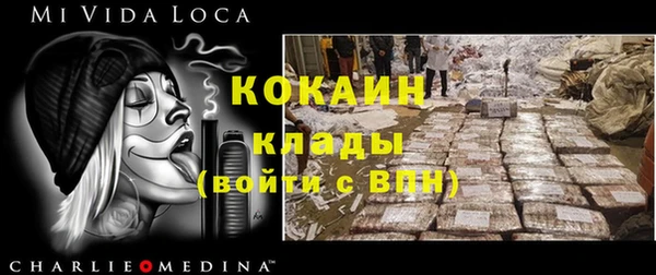 марки nbome Волосово