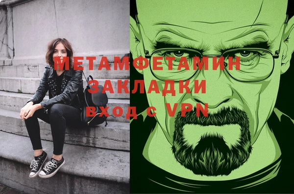 марки nbome Волосово