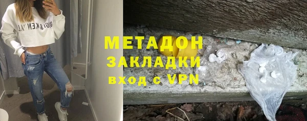 мефедрон Володарск