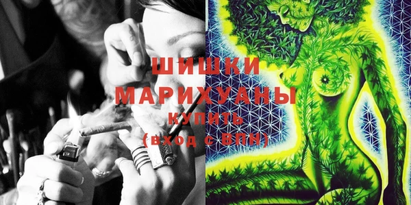мефедрон Володарск