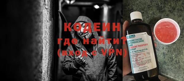 марки nbome Волосово