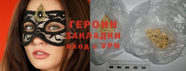 трава Волоколамск