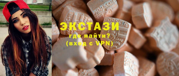 трава Волоколамск