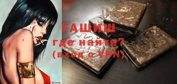 трава Волоколамск