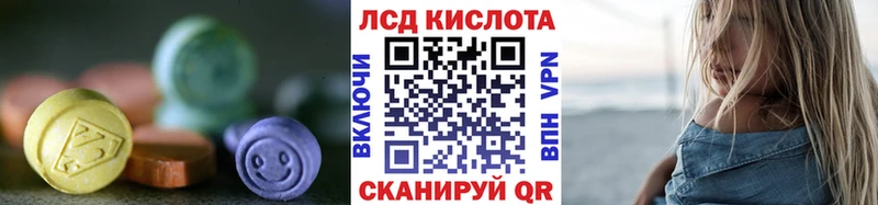 ЛСД экстази ecstasy Купить закладки Можайск