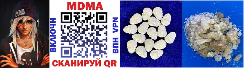 MDMA VHQ  Купить  Можайск 
