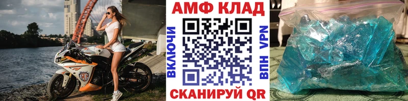 МЕТАМФЕТАМИН мет  Купить  Можайск 